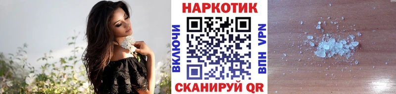 Купить закладку Метадон  Меф  Гашиш  A-PVP  Белозерск