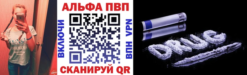 Alfa_PVP СК КРИС  Купить где  Белозерск 
