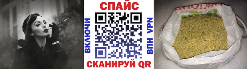 Купить закладки  Белозерск  БУТИРАТ оксибутират 