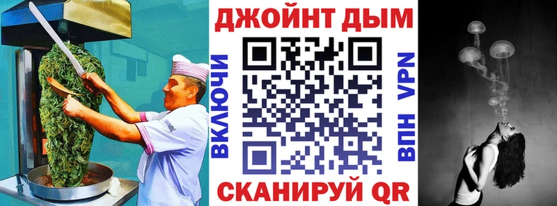 Купить  Белозерск  Еда ТГК конопля 