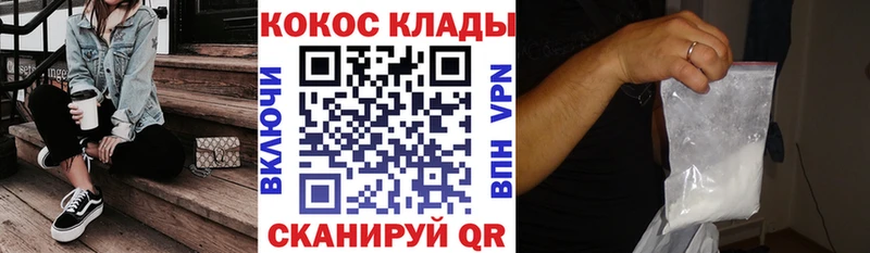 Cocaine Эквадор  Купить где  Белозерск 