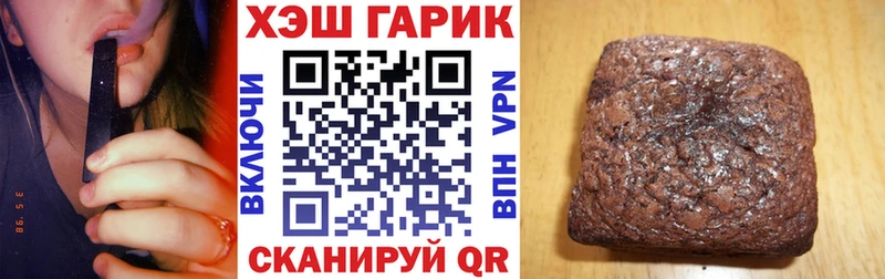 Купить  Белозерск  ГАШ Cannabis 