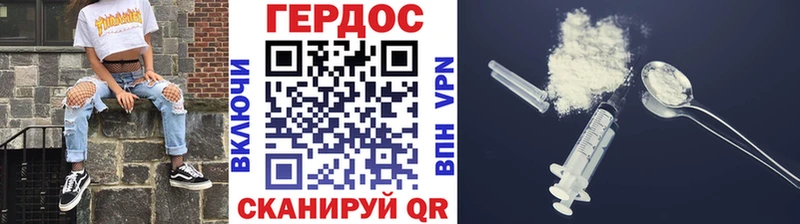 Купить где  Белозерск  Героин хмурый 