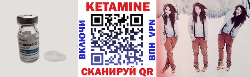Купить где  Белозерск  Кетамин ketamine 