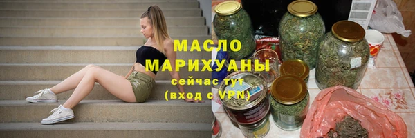 молекула духа Красноперекопск