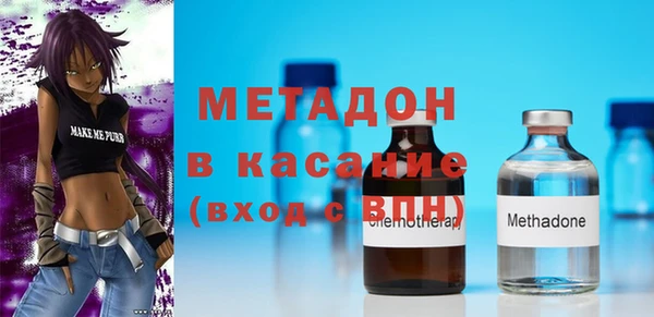 молекула духа Красноперекопск