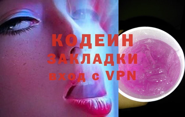 молекула духа Красноперекопск