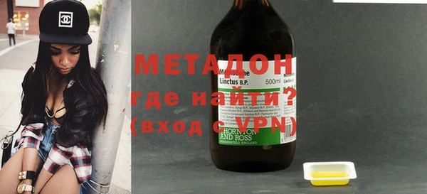 молекула духа Красноперекопск