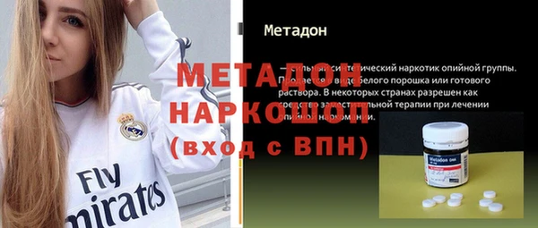 гидра Краснослободск