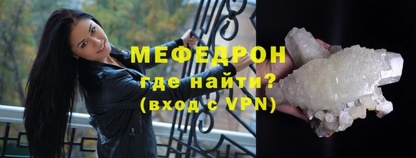 молекула духа Красноперекопск