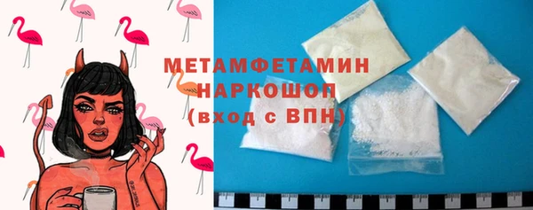 гидра Краснослободск