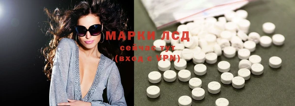 молекула духа Красноперекопск