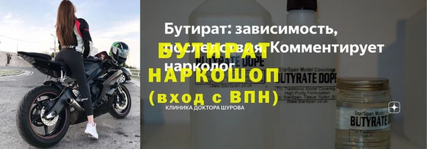 молекула духа Красноперекопск