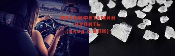 гидра Краснослободск