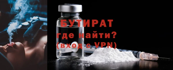 молекула духа Красноперекопск