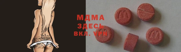 молекула духа Красноперекопск