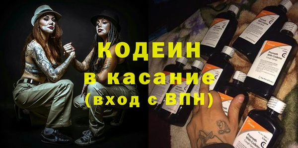 молекула духа Красноперекопск
