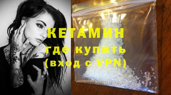 гидра Краснослободск