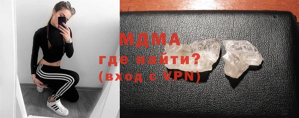 молекула духа Красноперекопск