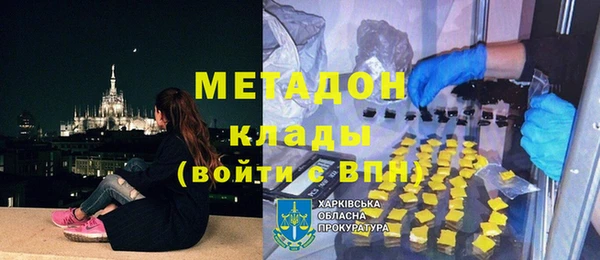 гидра Краснослободск