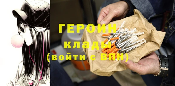 гидра Краснослободск