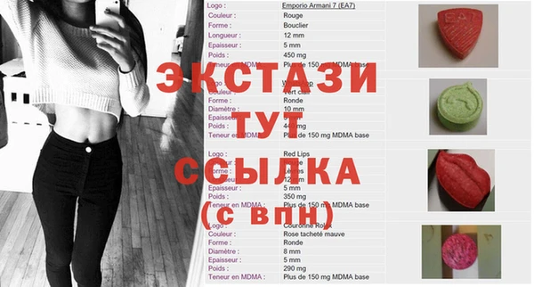 гидра Краснослободск