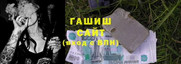 молекула духа Красноперекопск