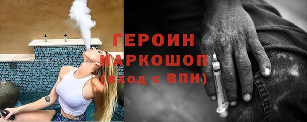 молекула духа Красноперекопск