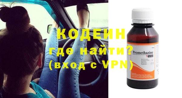 гидра Краснослободск