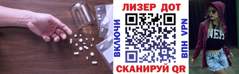 Лсд 25 экстази кислота  Купить  Белозерск 