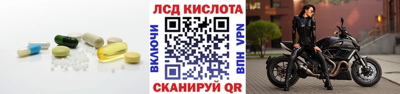 LSD-25 экстази кислота Белозерск