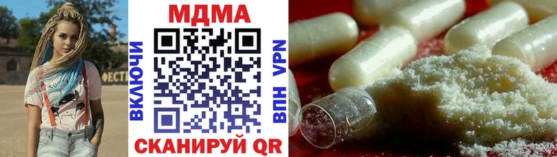 Купить закладки  Белозерск  МДМА VHQ 
