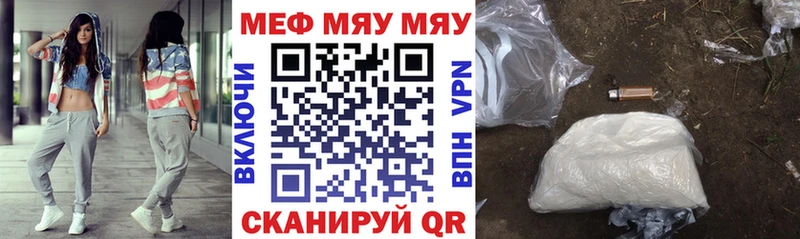 МЕФ 4 MMC  Купить закладки  Белозерск 