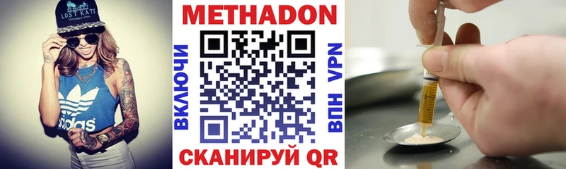 Купить  Белозерск  Метадон белоснежный 