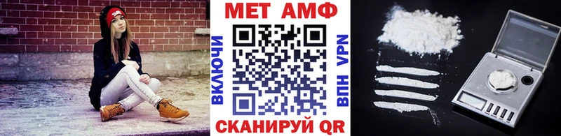 Первитин мет  Купить где  Белозерск 
