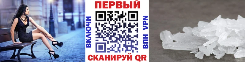Метамфетамин витя Белозерск