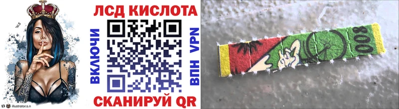 Марки NBOMe 1,8мг  Купить где  Белозерск 