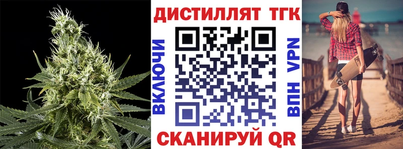 ТГК гашишное масло  Купить где  Белозерск 