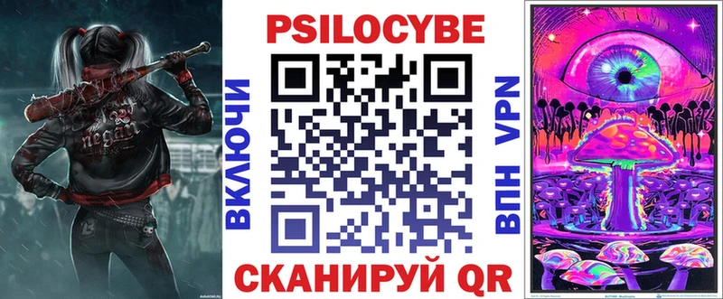 Купить  Белозерск  Псилоцибиновые грибы мухоморы 